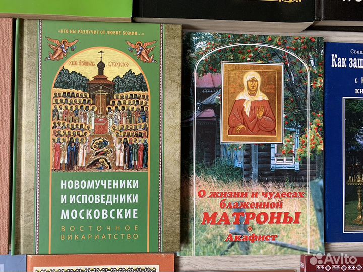 Книги христианские пакетом