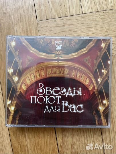 Аудио CD диски с классической музыкой