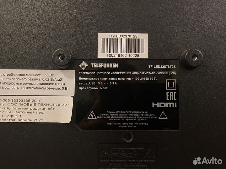 Телевизор бу telefunken TF-led32578t2s