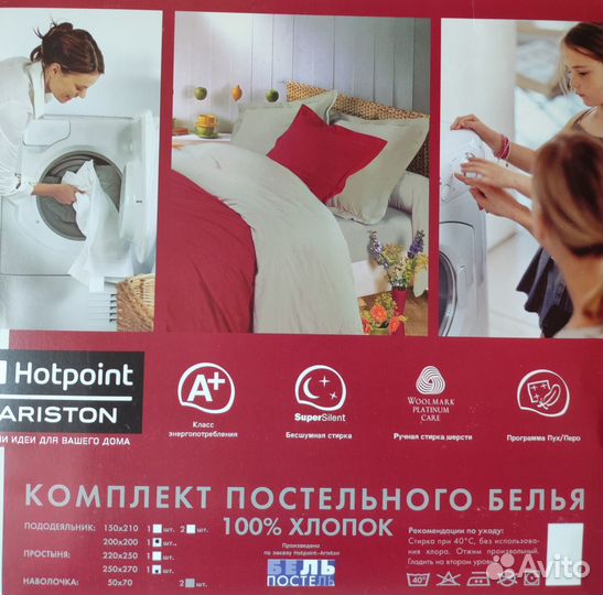 Постельное бельё Бельпостель, 2 комплекта, евро