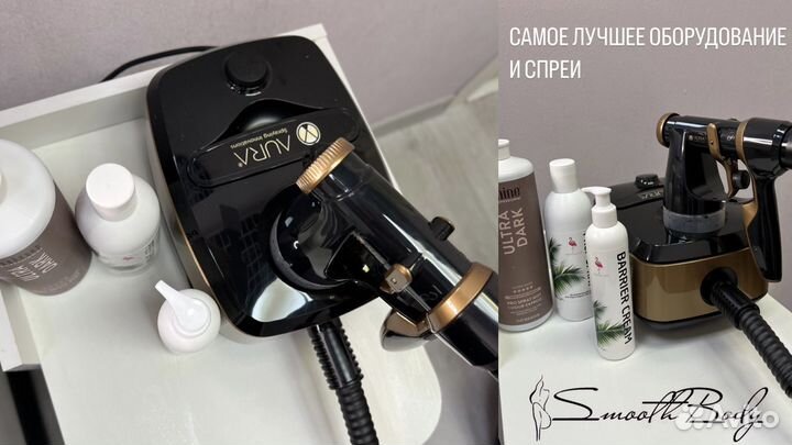 Моментальный загар Москва метро Южная