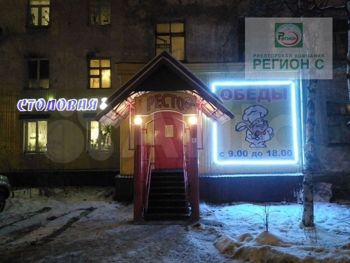 Продам помещение свободного назначения, 90 м²