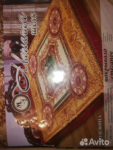 Покрывало стеганое Евро