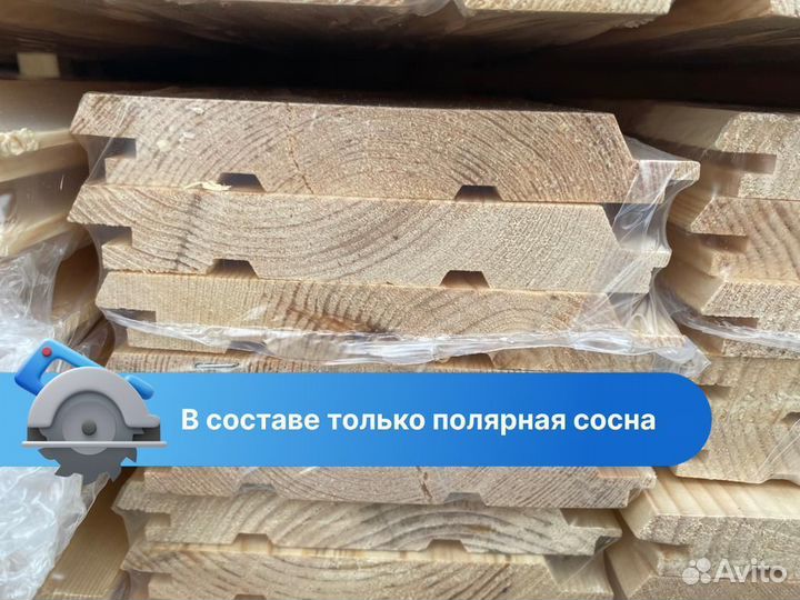 Имитация бруса. Карельский профиль 21*145*6000