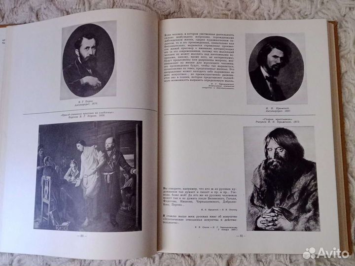 Писатели России