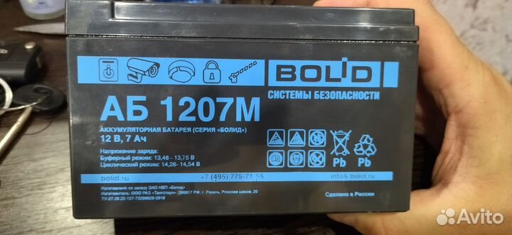 Аккумуляторная батарея Bolid