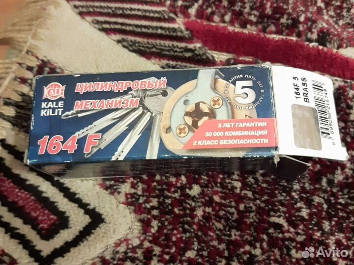 Дверной замок цилиндровый 164F