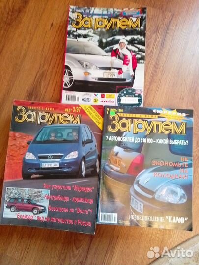 Журналы 