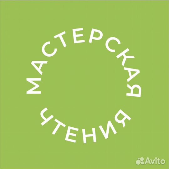 Подготовка к школе с углубленным обучением чтению