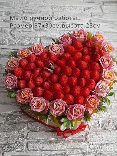 Мыло ручной работы