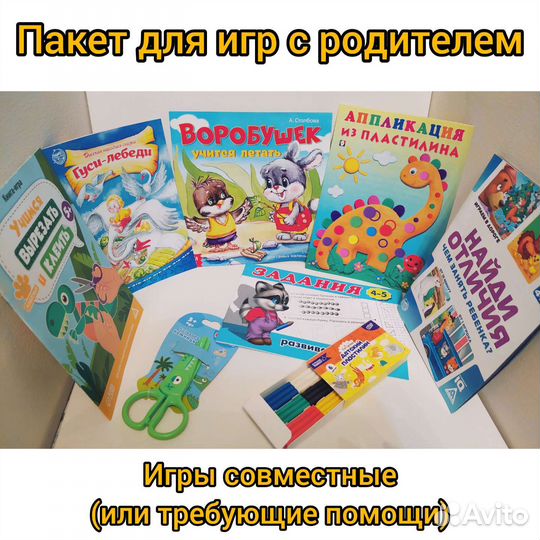 Детский чемодан игрушек в поездку в машину, поезд
