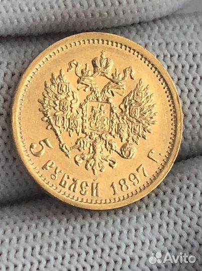 Золотые царские монеты и СССР