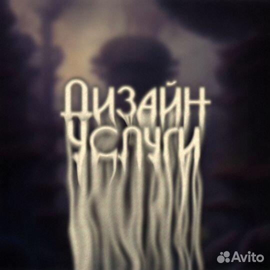 Графический дизайнер