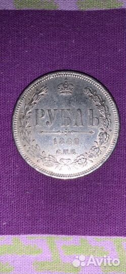 Старинные монеты