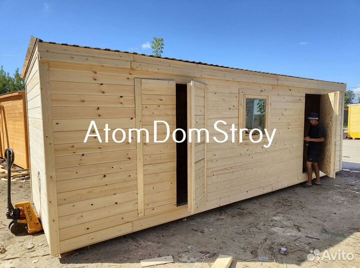 Хозблок, бытовка-вагончик в наличии и под заказ