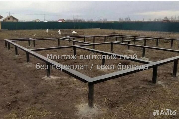 Винтовые сваи