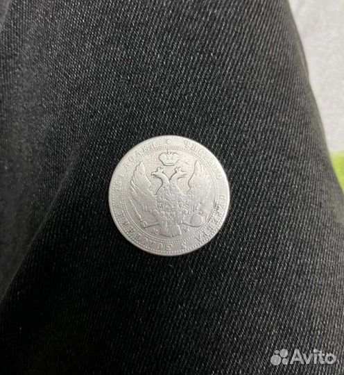 3/4 рубля