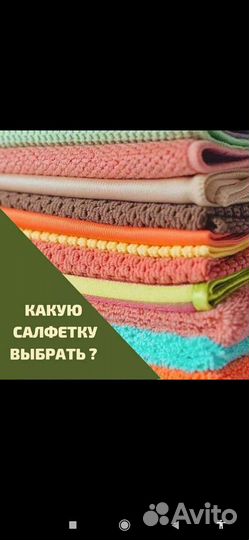 Файберы,салфетки и диски от Гринвей