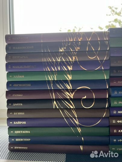 Серия книг Великие поэты