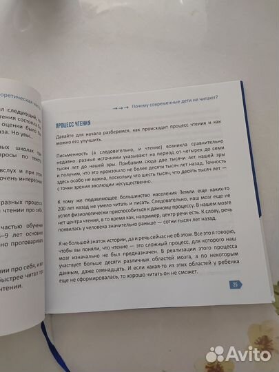 Книги детские