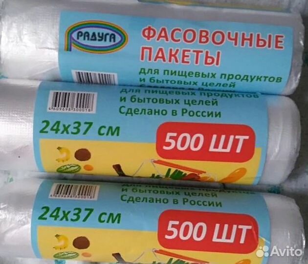 Пакет для хранения продуктов, 24х37 см, 500 шт