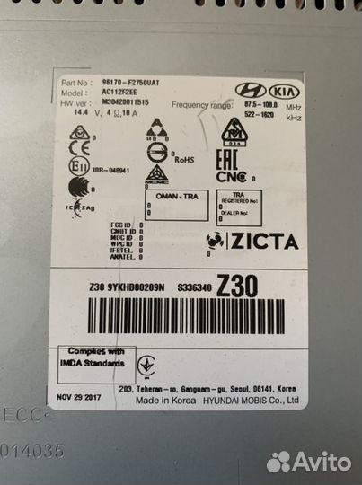 Штатное гу для hyundai elantra AD