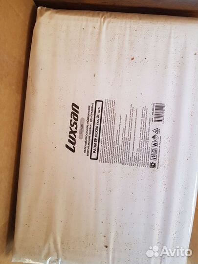 Пеленки одноразовые