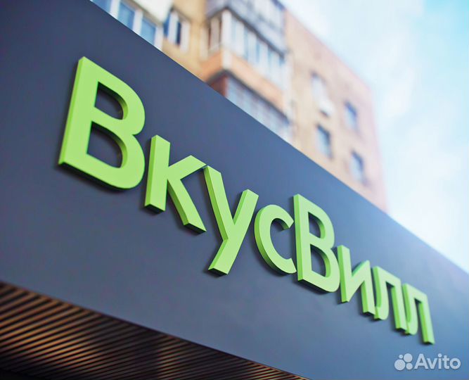 Сборщик интернет заказов