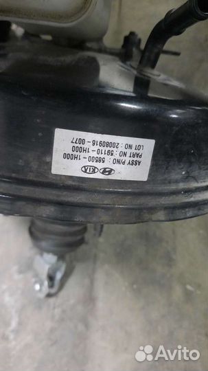 Вакуум тормозной Hyundai i30 2008 г