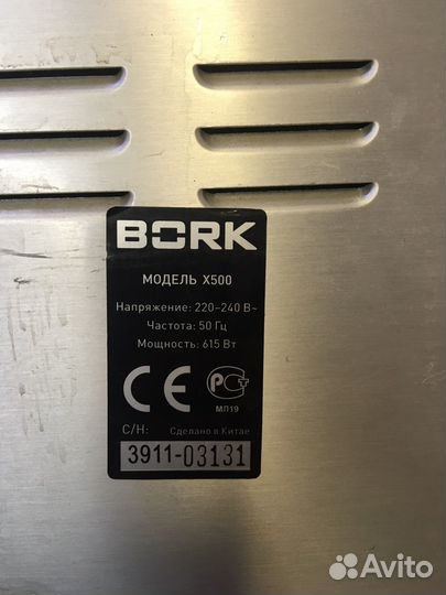 Хлебопечка bork