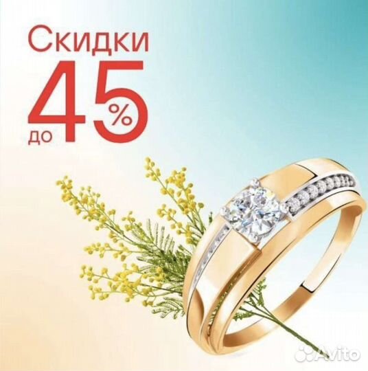 Золотые серьги
