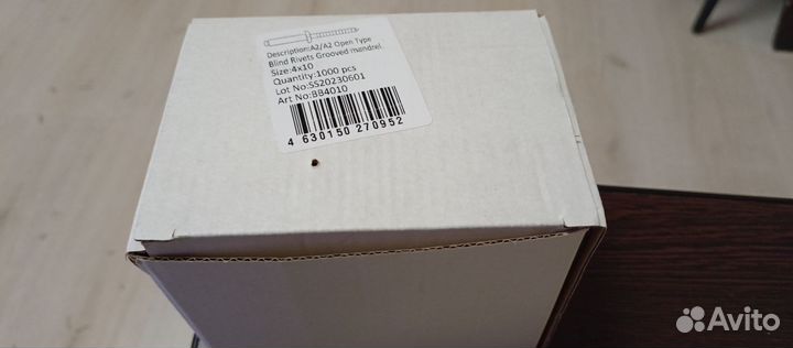 Заклепки вытяжные