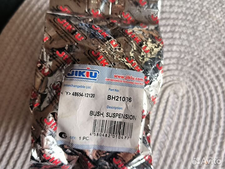 Сайлентблоки toyota