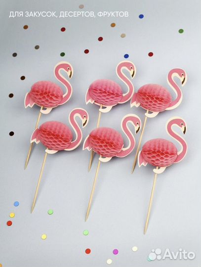 Шпажки топперы бамбуковые Фламинго по 10 штук