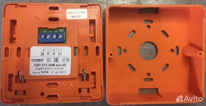 Болид удп 513-3ам