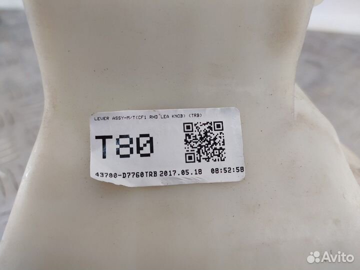 Кулиса кпп Hyundai Tucson, Kia Sportage