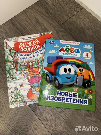 Детские книги