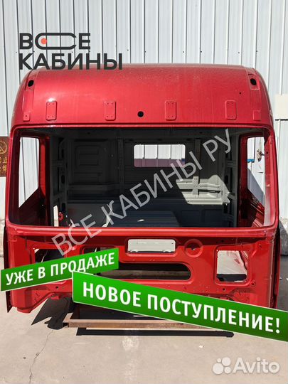 Каркас кабины Foton Auman