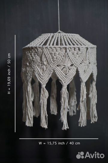 Абажур макраме Queen