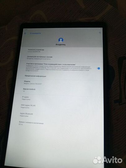 Планшет lenovo tab m10 hd