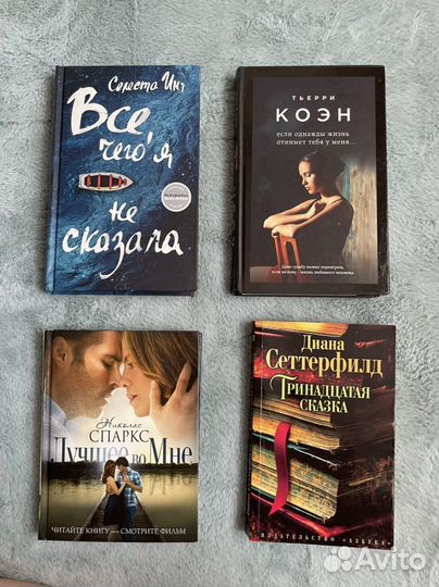 Книги