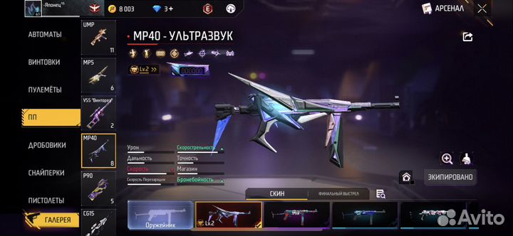 Игровой диск