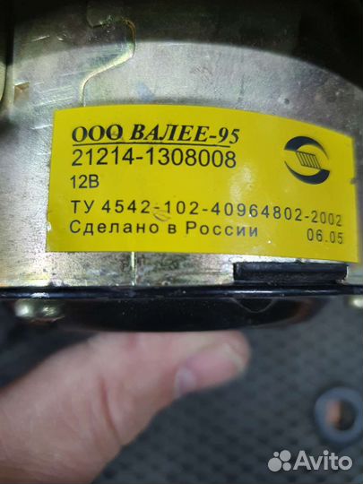 Электровентилятор охлаждения 21214