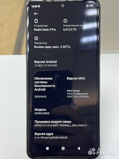 Xiaomi Redmi Note 9 Pro, 6/128 ГБ