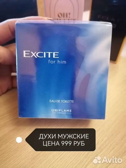 Духи