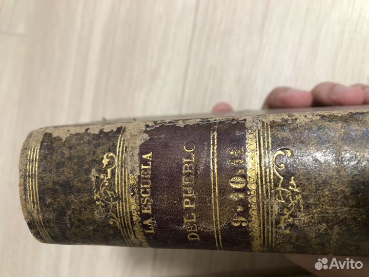 Антиквариат книга 1852г