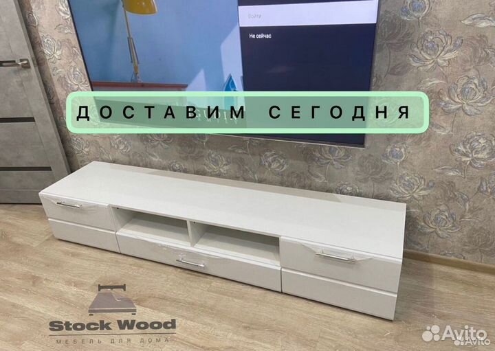 Тумба под тв новая