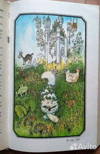 Памела Трэверс Мэри Поппинс