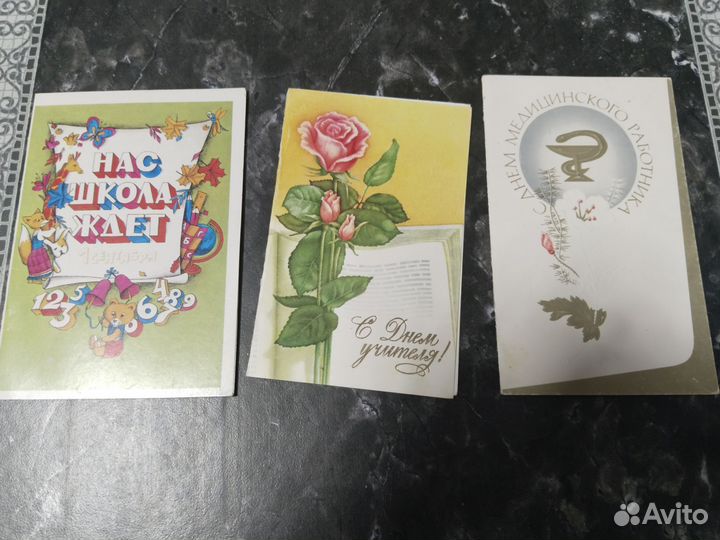 Открытки СССР чистые