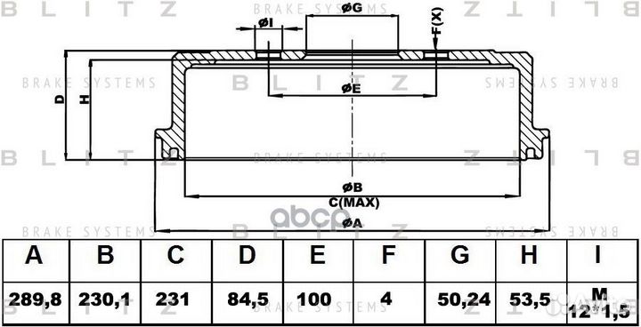 Барабан тормозной VW Passat 88- BT0115 Blitz